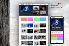 WordPress简洁大气博客主题CX-MULTI