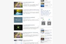 WordPress 博客Cms主题TinT2.0.6破解版