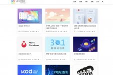 简洁WordPress图片主题：mkblog孟坤博客主题v2.1下载