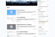 WordPress免费主题 CorePress V3.8