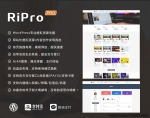 WordPress主题 ripro 8.6无加密破解版+子主题huzao-cchild